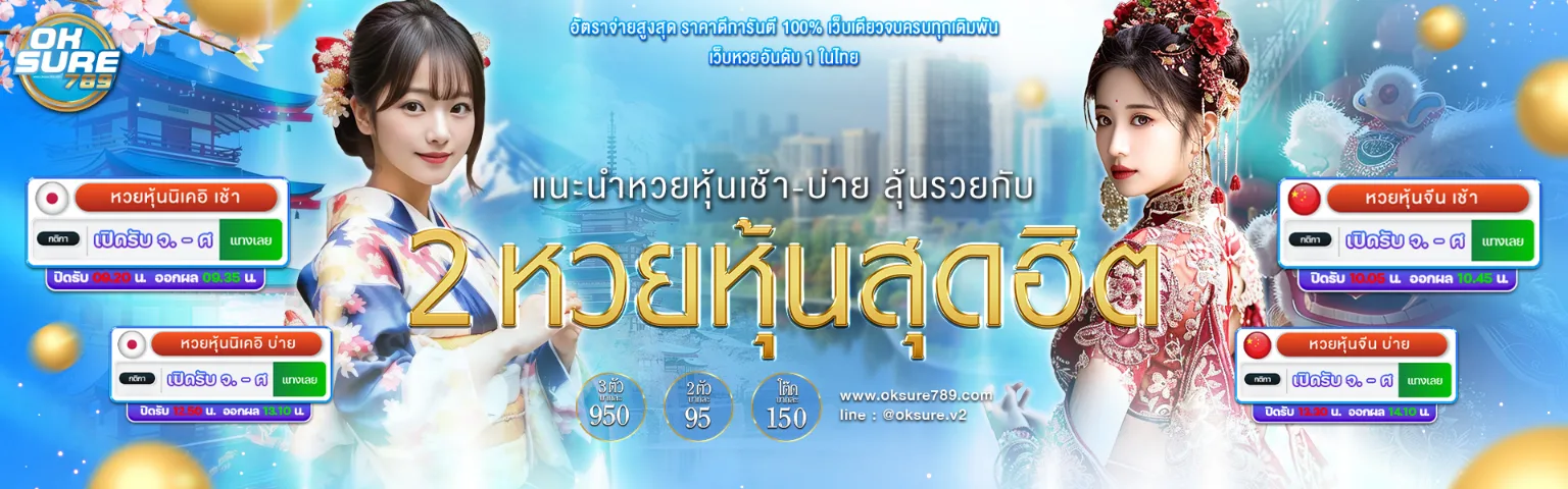 สล็อตLOEBET69ทางเข้าเล่น